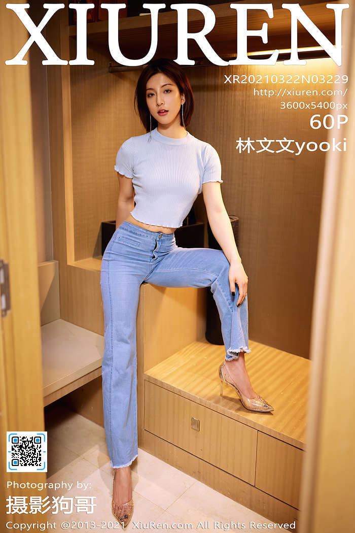 [XIUREN秀人网]2021.03.22 VOL.3229 林文文yooki[60+1P／658MB]