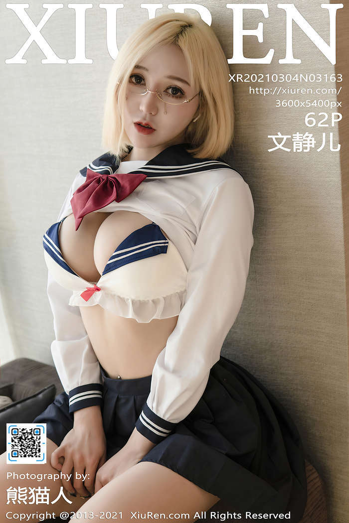 [XIUREN秀人网]2021.03.04 VOL.3163 文静儿[62+1P／697MB]
