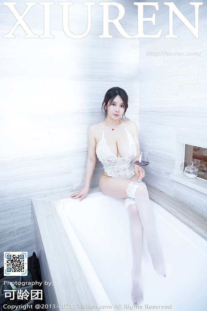 [XIUREN秀人网]2021.02.22 VOL.3121 奶油妹妹[45+1P／422MB]