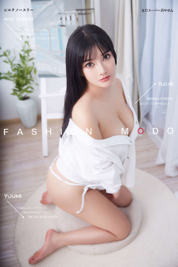 [YouMi尤蜜] 2019.10.28 人形乳牛 小尤奈[49P／30.1MB]