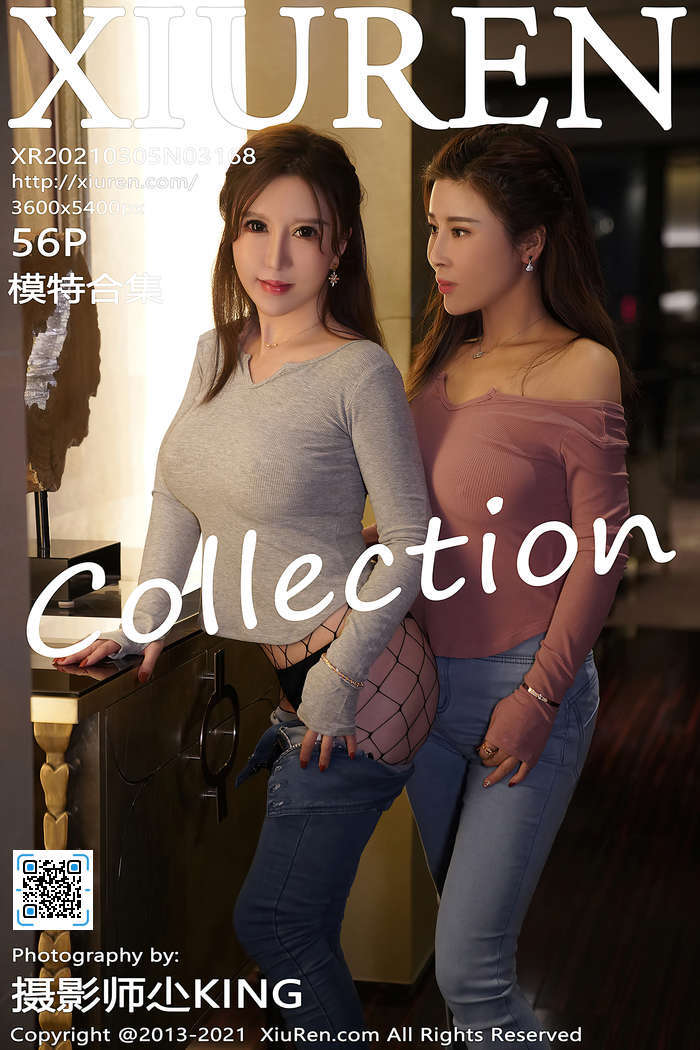 [XIUREN秀人网]2021.03.05 VOL.3168 模特合集[56+1P／542MB]