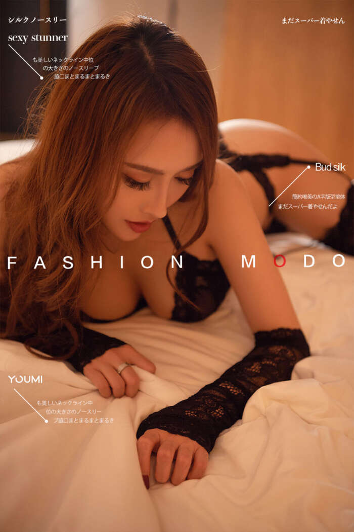 [YouMi尤蜜] 2020.02.29 蕾丝迷情 李承美[39P／31.1MB]