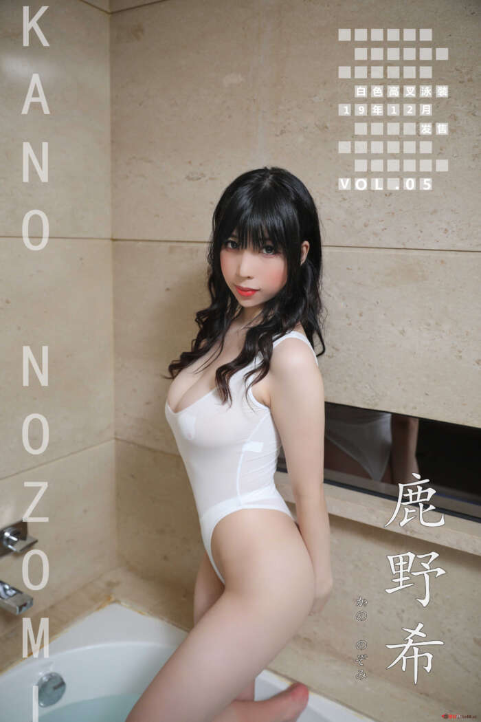 鹿野希 Vol.07 白色高叉泳装 [140P3V-445MB]