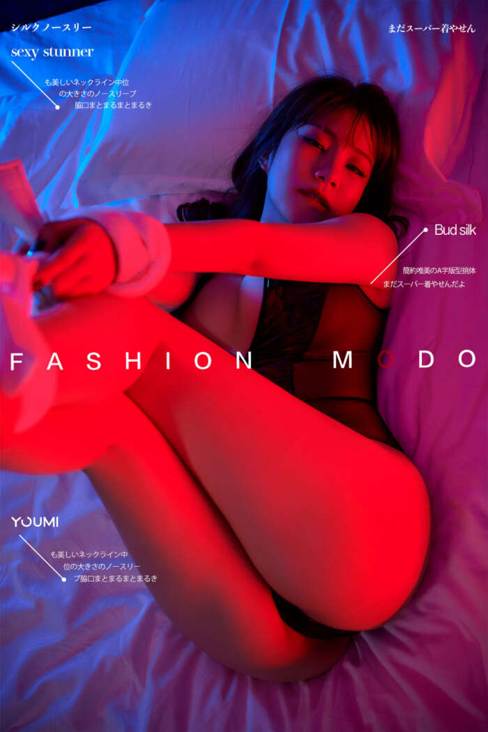 [YouMi尤蜜] 2020.02.11 祝君好梦 团团[34P／25.7MB]