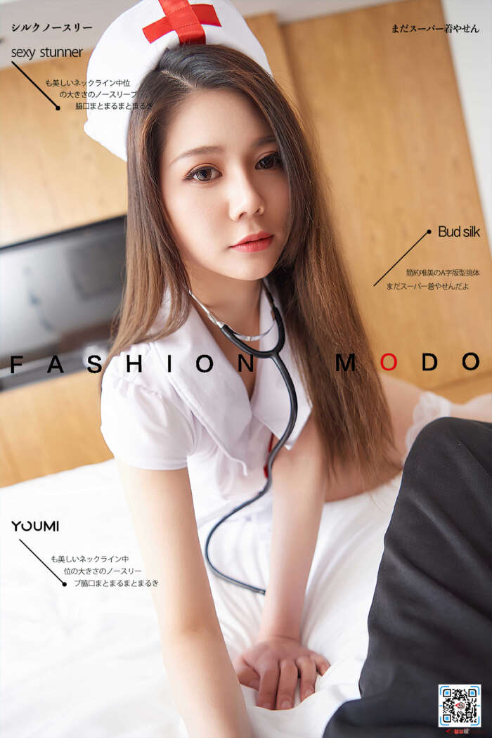 [YouMi尤蜜]2020.08.08 私房小护士 如歌[42P／692MB]