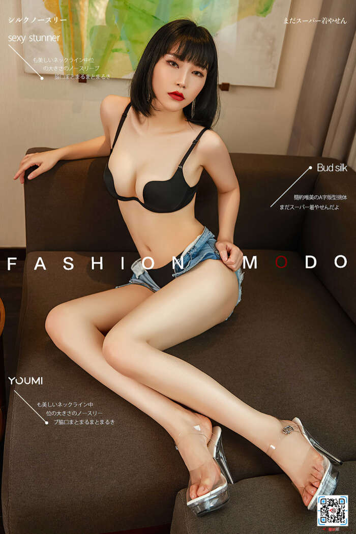 [YouMi尤蜜]2020.10.11 婀娜多姿 小影[29P／595MB]