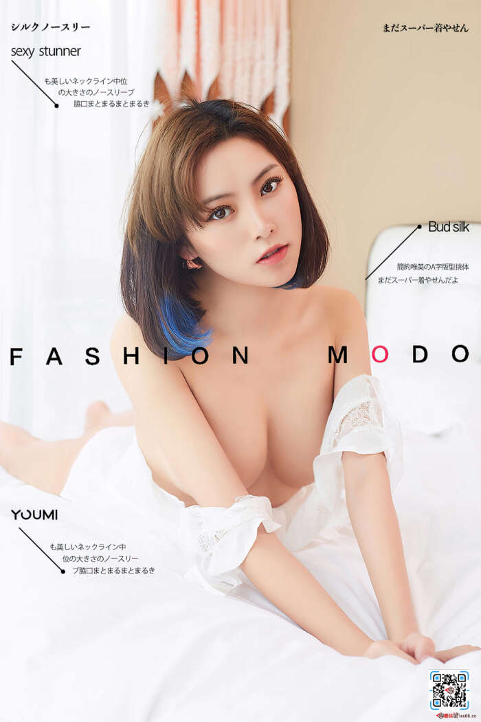 [YouMi尤蜜]2020.10.02 香闺艳福 徐文君[30P／403MB]