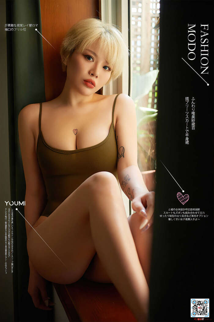 [YouMi尤蜜]2020.11.03 采光の幻梦 Heidi[26P／391MB]