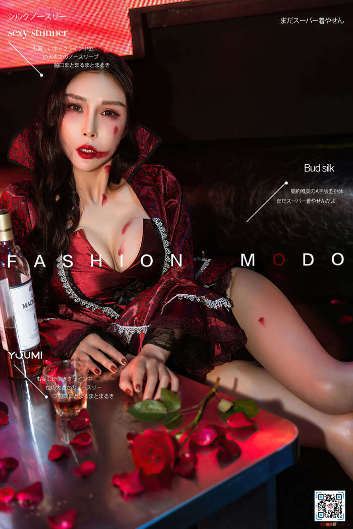 [YouMi尤蜜]2020.10.28 吸血鬼降临 田冰冰[34P／698MB]