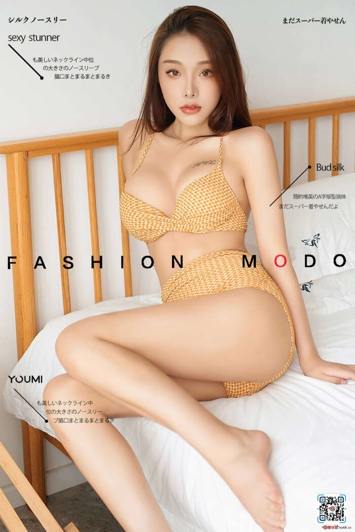 [YouMi尤蜜]2020.10.16 爱情激素 陈圆圆[46P／785MB]