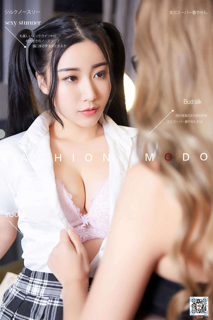 [YouMi尤蜜]2020.11.01 课外授业 尤蜜合辑[23P／455MB]