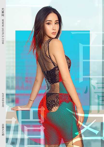 [Ugirls尤果网] 2019.04.19 U422 Chelsea[62+1P394M]