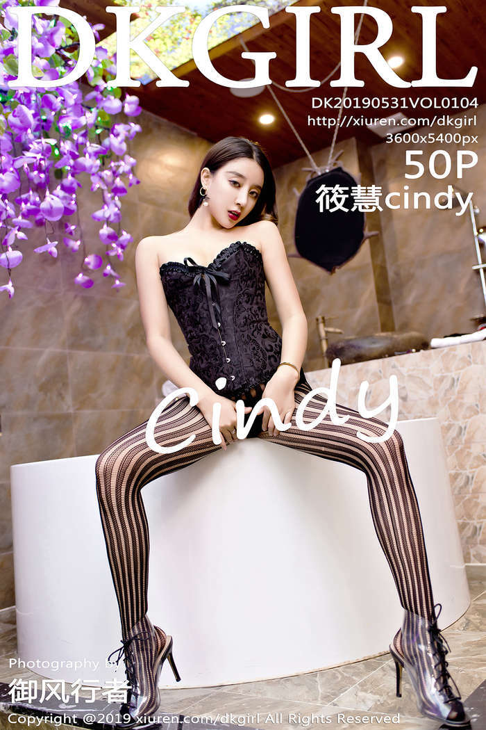 [DKGirl]2019.05.31 Vol.104 筱慧cindy[50+1P229M]