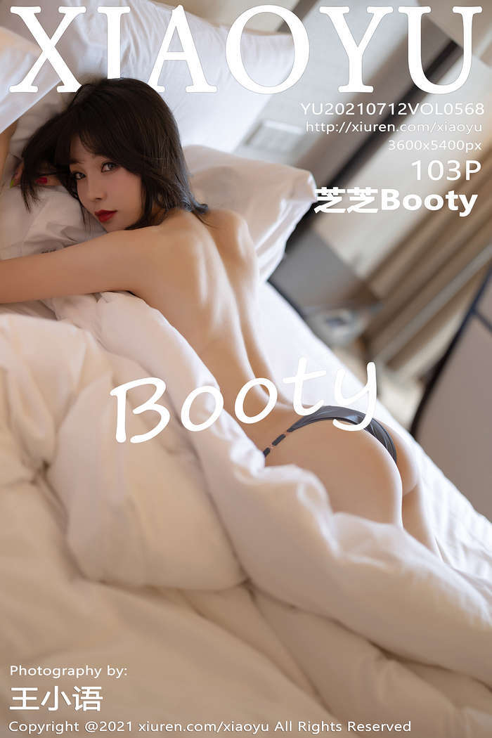[XIAOYU]2021.07.12 Vol.568 芝芝Booty[103+1P877M]