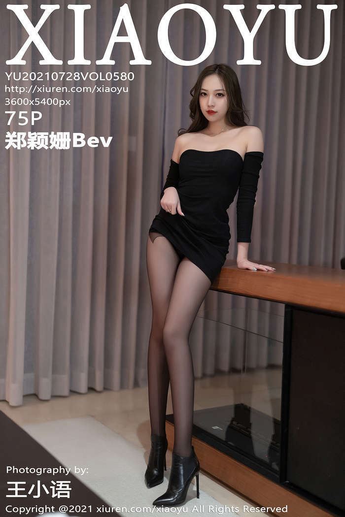 [XIAOYU]2021.07.28 Vol.580 郑颖姗Bev[75+1P579M]