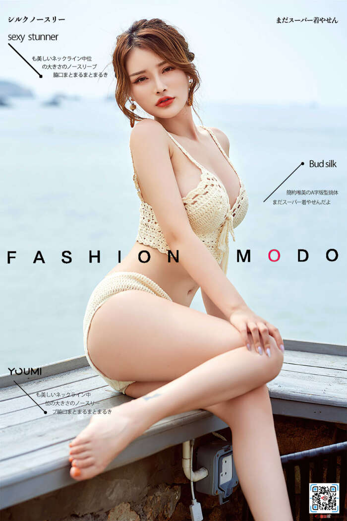 [YouMi尤蜜]2020.10.16 温柔逆光而来 陈宇曦[44P／700MB]