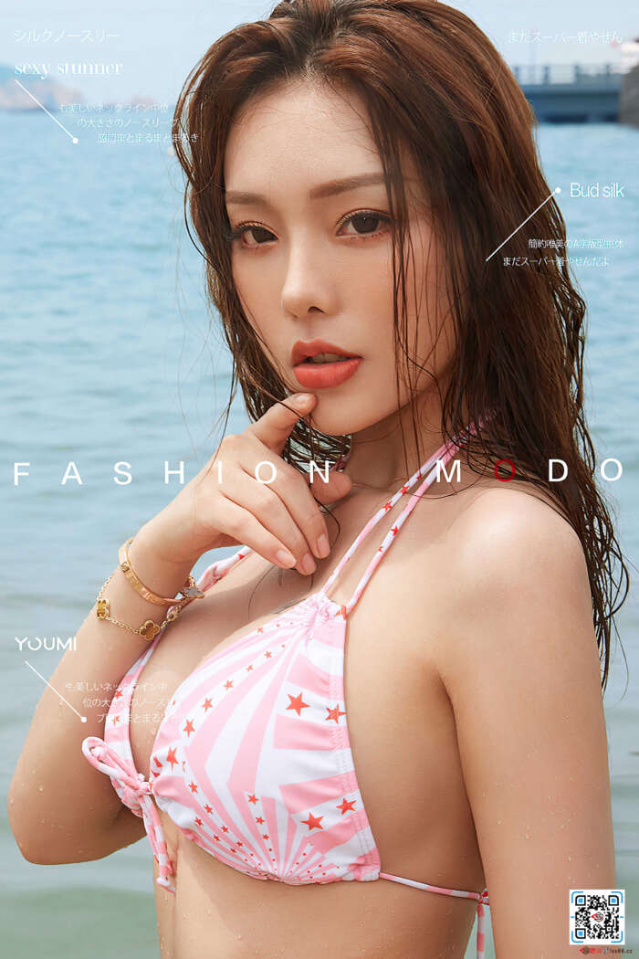 [YouMi尤蜜]2020.10.16 夏末情事 陈圆圆[47P／929MB]