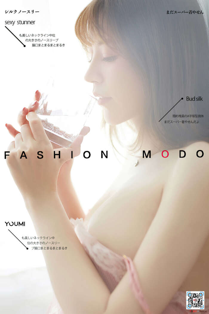 [YouMi尤蜜]2020.11.06 潋滟芳华 YOYO优优[67P／970MB]