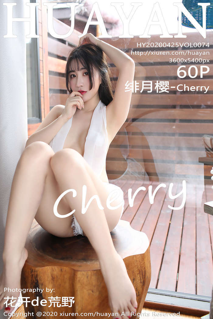 [HuaYan]2020.04.25 Vol.074 绯月樱-Cherry[60+1P273M]