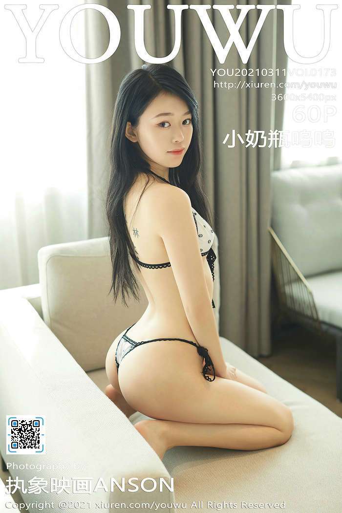 [YouWu尤物馆]2021.03.11 Vol.173 小奶瓶呜呜[60+1P628M]
