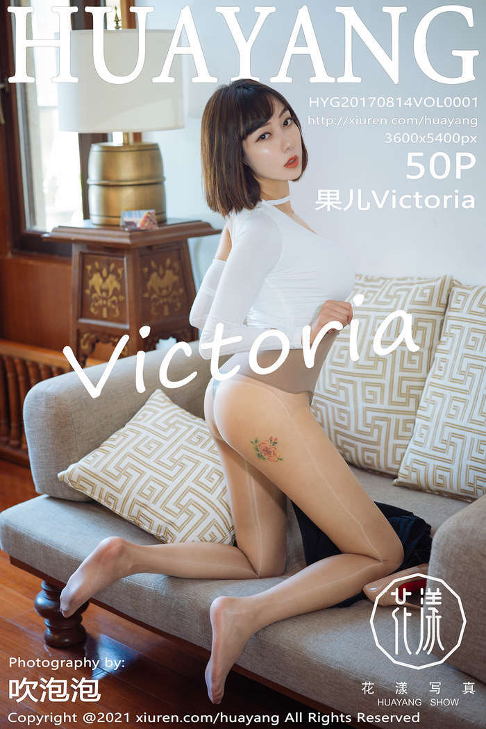 [HuaYang花漾]2021.06.16 Vol.414 果儿Victoria[50+1P463M]