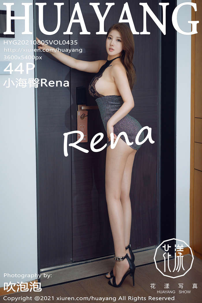 [HuaYang花漾]2021.08.05 Vol.435 小海臀Rena[44+1P474M]