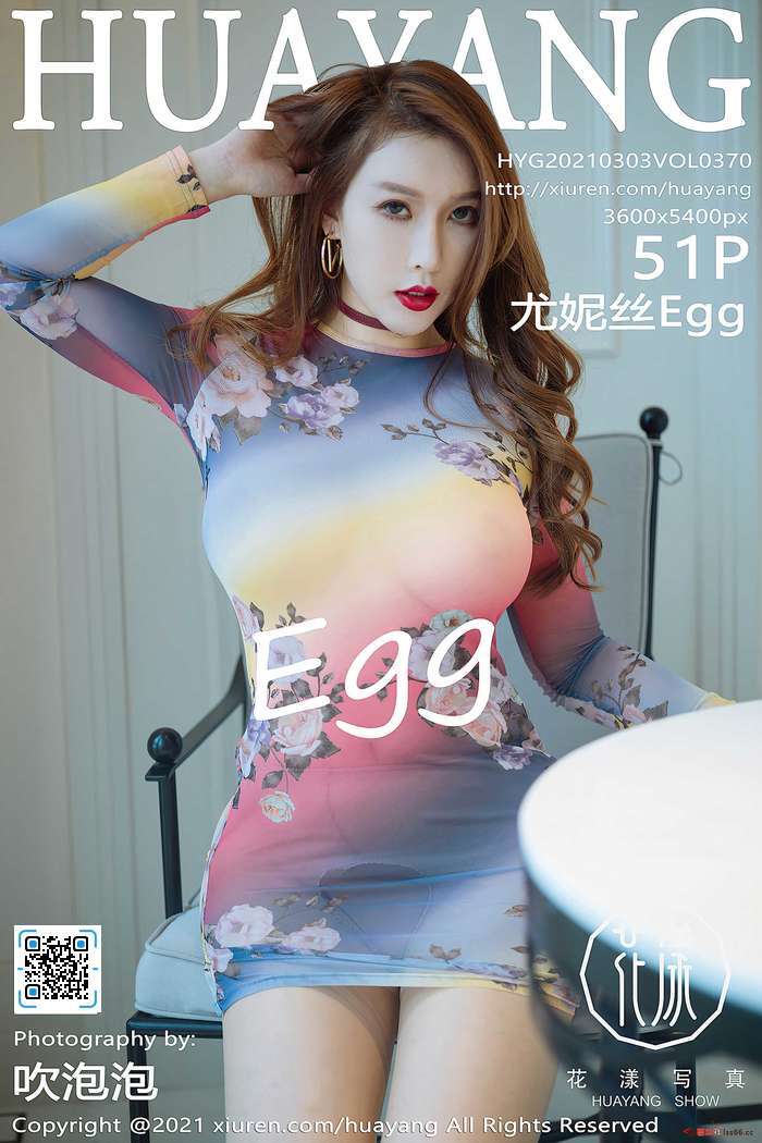 [HuaYang花漾]2021.03.03 VOL.370 尤妮丝Egg[51+1P／541MB]