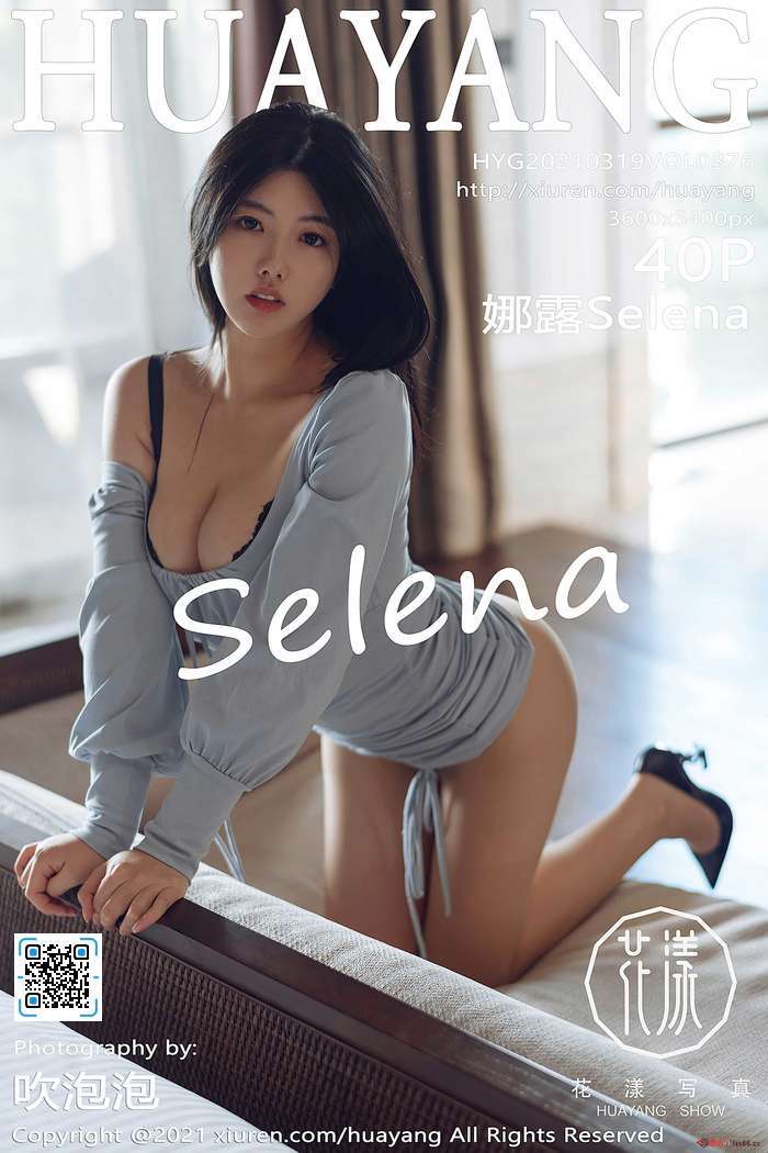 [HuaYang花漾]2021.03.19 VOL.376 娜露Selena[40+1P／404MB]