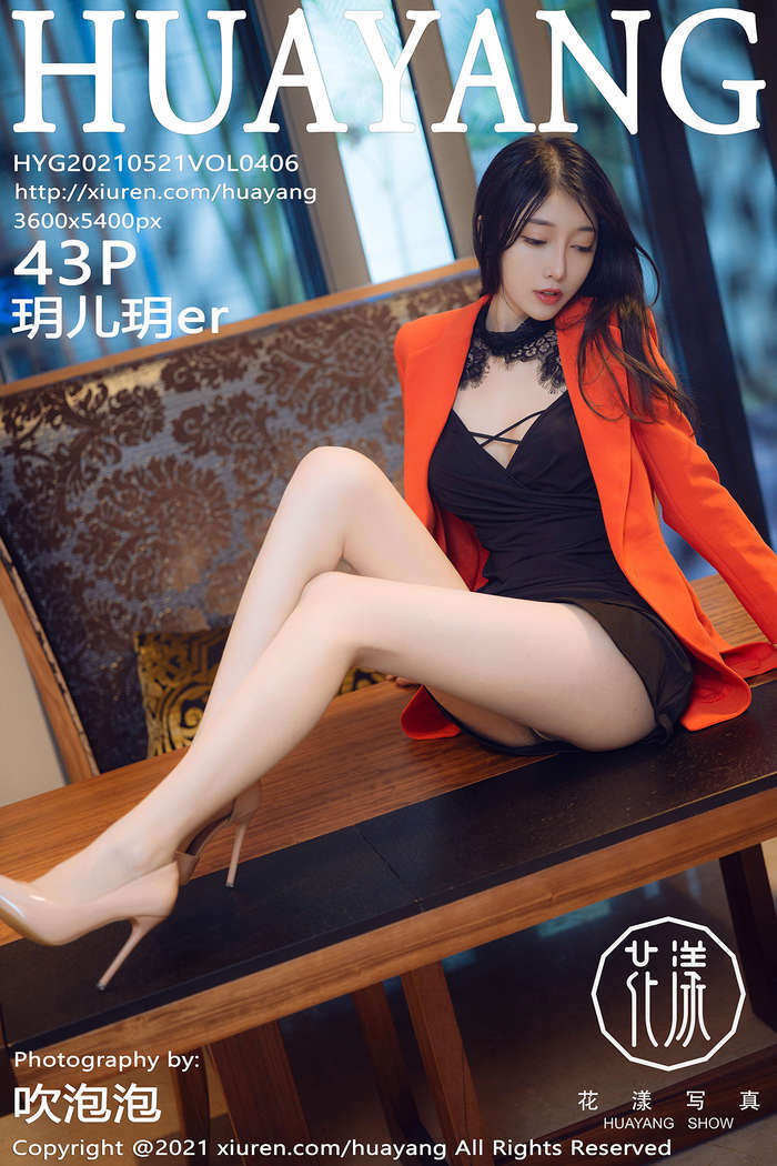 [HuaYang花漾]2021.05.21 Vol.406 玥儿玥er[43+1P502M]