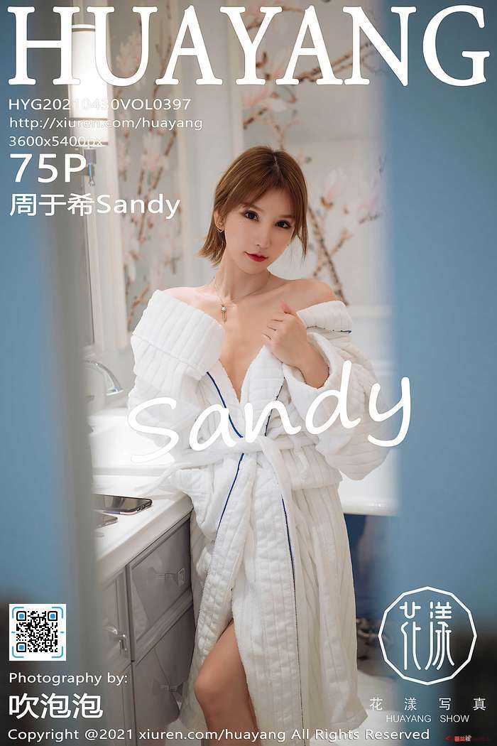[HuaYang花漾]2021.04.30 VOL.397 周于希Sandy[75+1P／763MB]