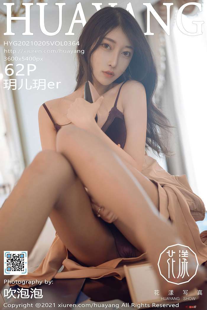 [HuaYang花漾]2021.02.05 VOL.364 玥儿玥er[62+1P／694MB]