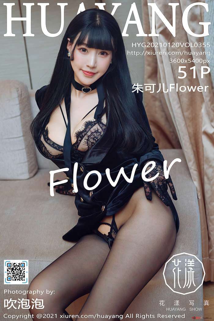 [HuaYang花漾]2021.01.20 VOL.355 朱可儿Flower[51+1P／661MB]