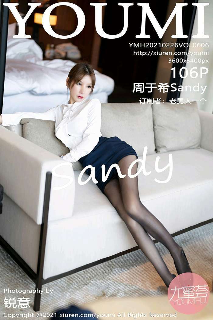 [YOUMI]2021.02.26 Vol.606 周于希Sandy[106+1P1.15G]