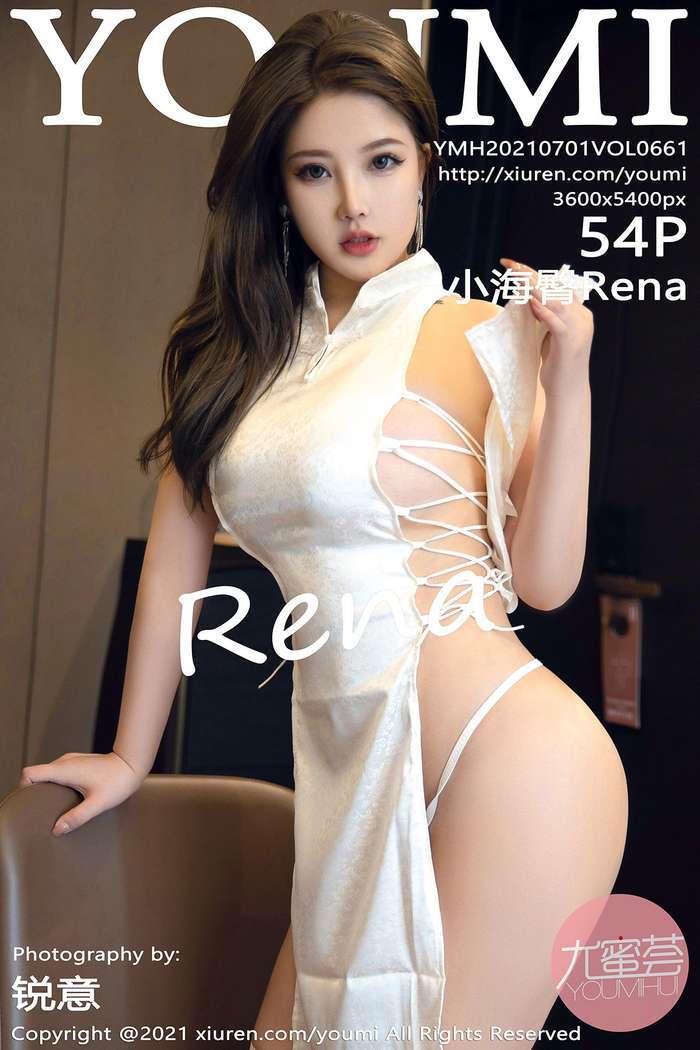[YOUMI]2021.07.01 Vol.661 小海臀Rena [54+1P508M]
