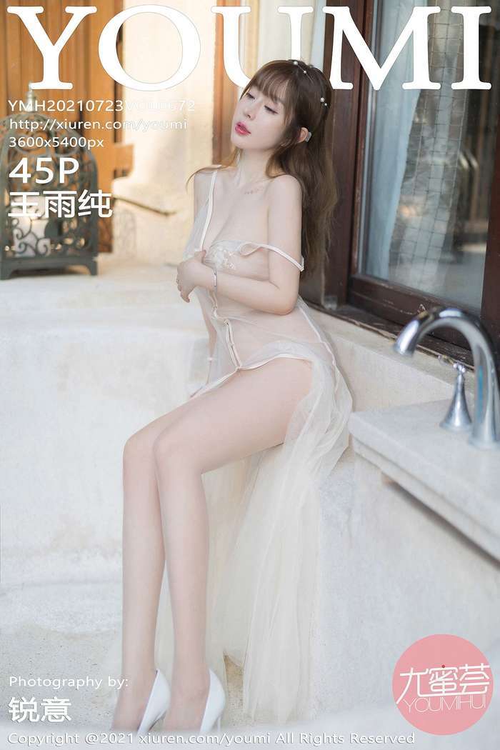 [YOUMI]2021.07.23 Vol.672 王雨纯[45+1P368M]