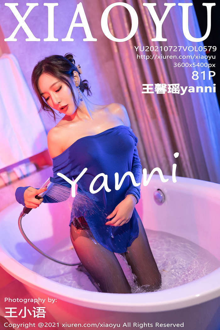 [XIAOYU]2021.07.27 Vol.579 王馨瑶yanni[81+1P617M]