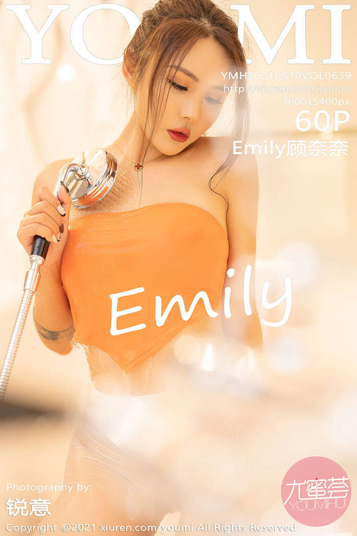[YOUMI]2021.05.10 Vol.639 Emily顾奈奈[60+1P499M]
