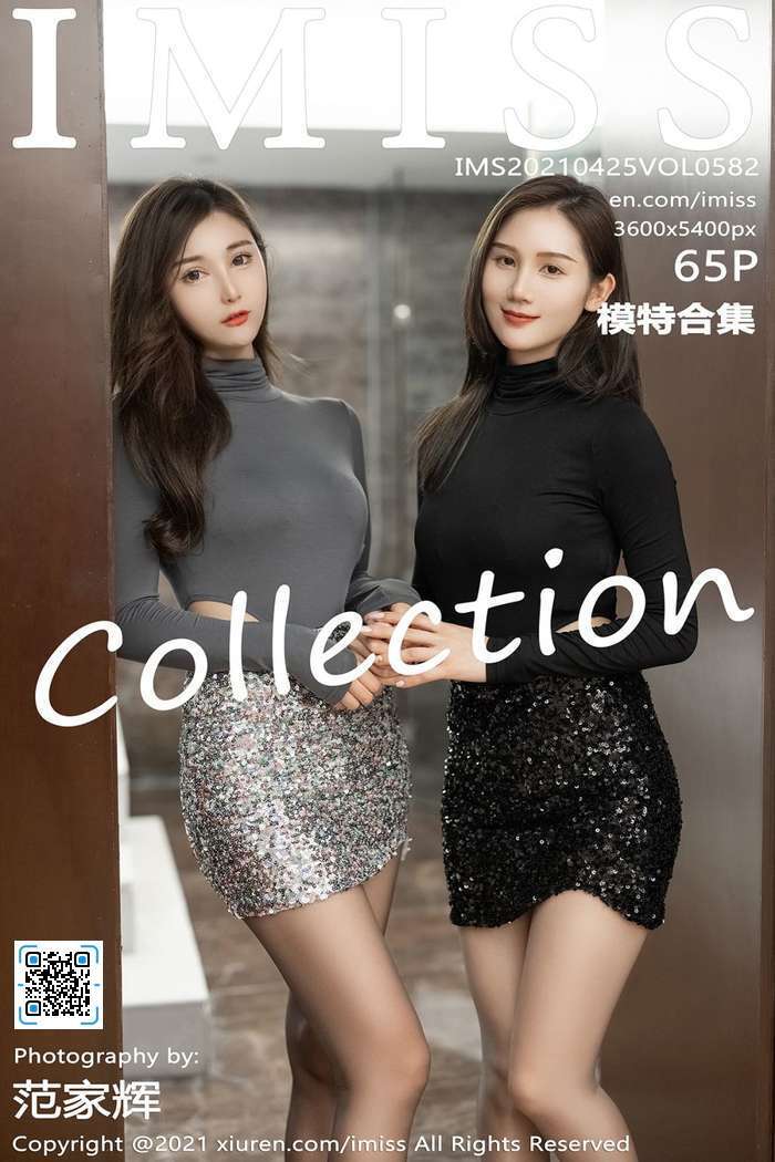[IMiss]2021.04.25 Vol.582 模特合集[65+1P536M]