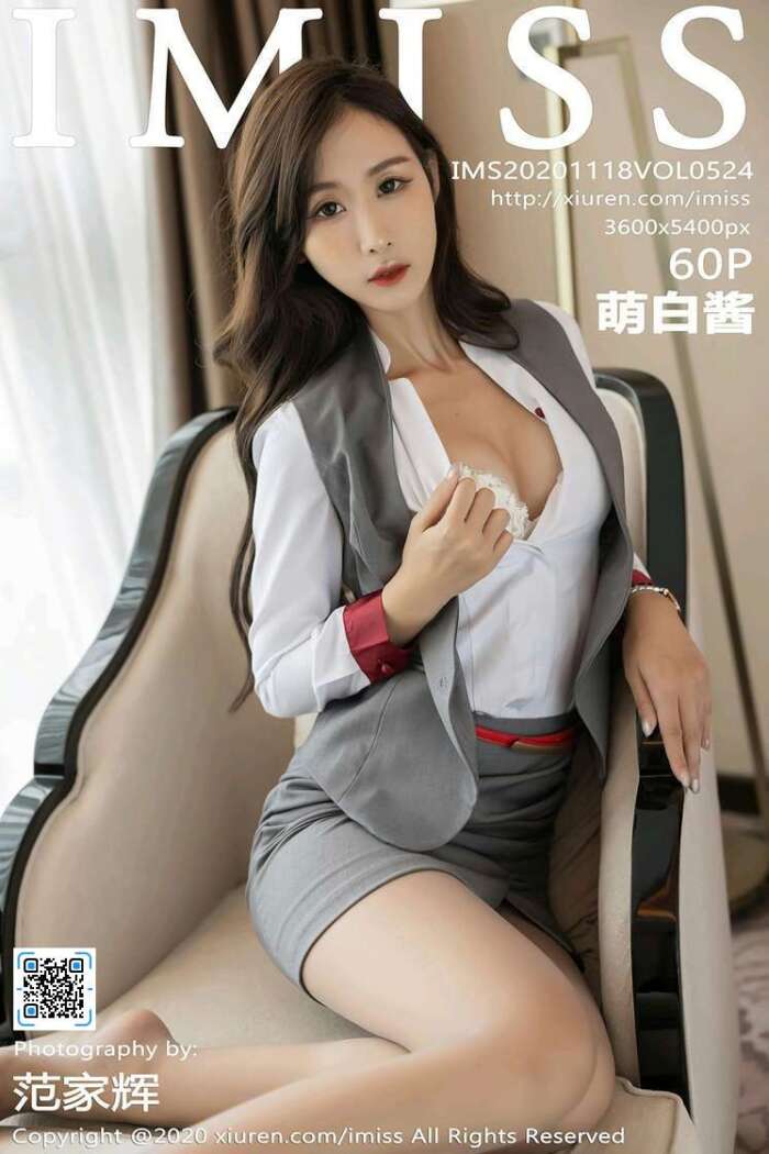 [IMiss]2020.11.18 Vol.524 萌白酱 [60+1P-661M]