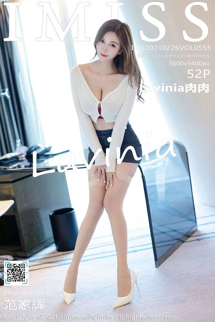 [IMiss]2021.02.26 Vol.555 Lavinia肉肉[52+1P458M]
