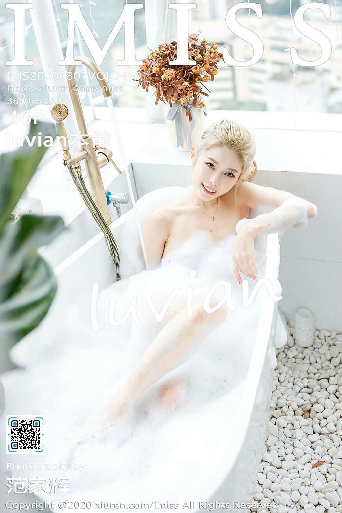 [IMiss]2020.08.07 Vol.490 luvian本能[46+1P75M]