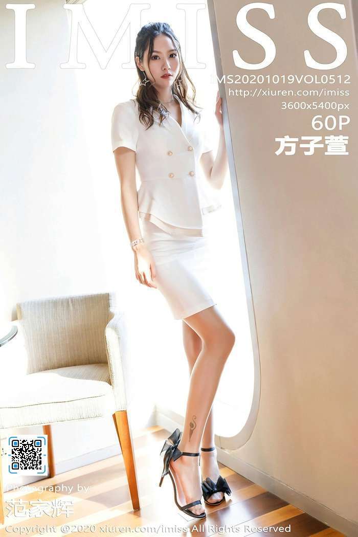 [IMiss]2020.10.19 Vol.512 方子萱[60+1P540M]