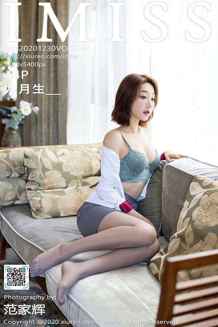 [IMiss]2020.12.30 Vol.539 九月生_[44+1P408M]
