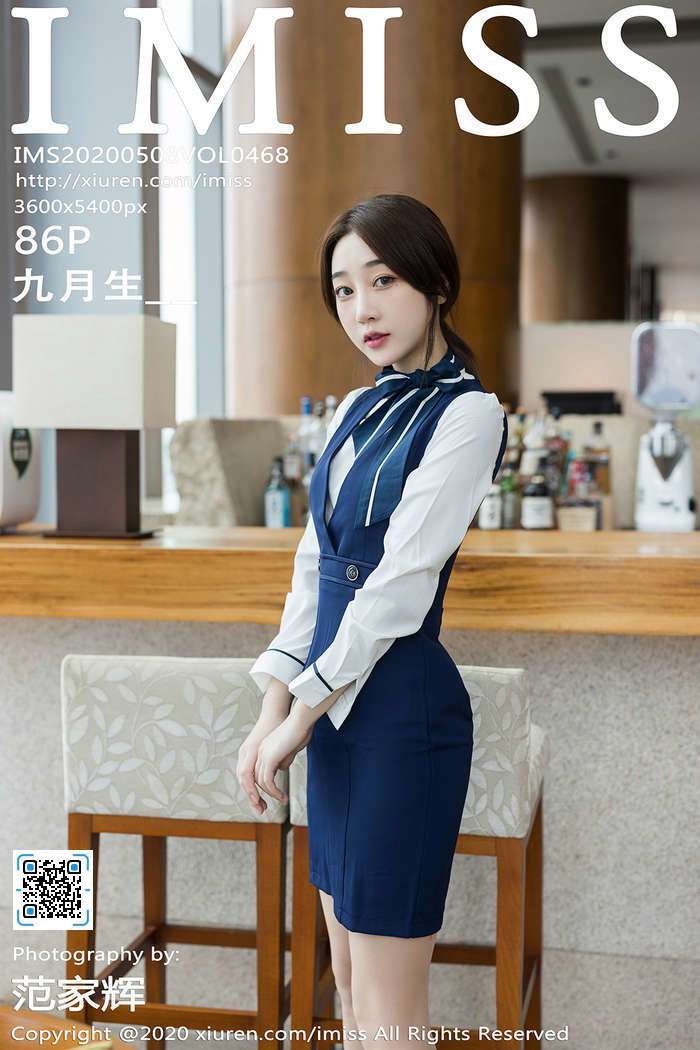 [IMiss]2020.05.08 Vol.468 九月生__[86+1P389M]