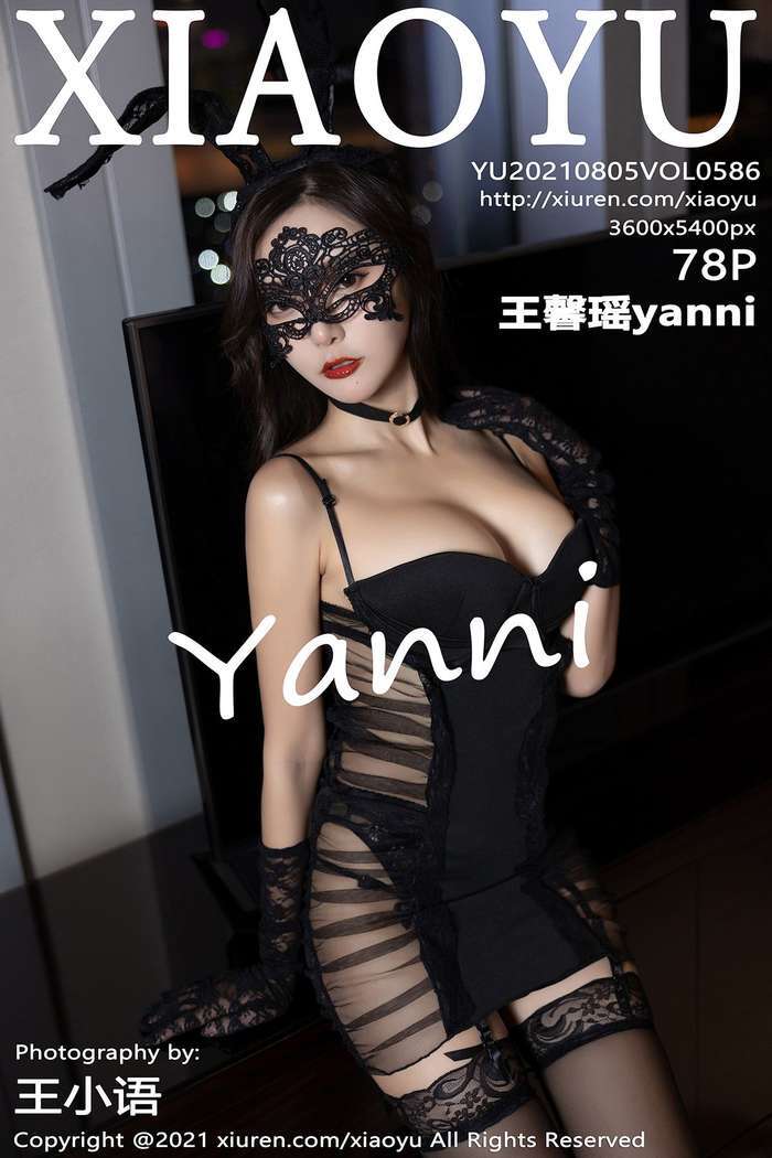 [XIAOYU]2021.08.05 Vol.586 王馨瑶yanni[78+1P719M]