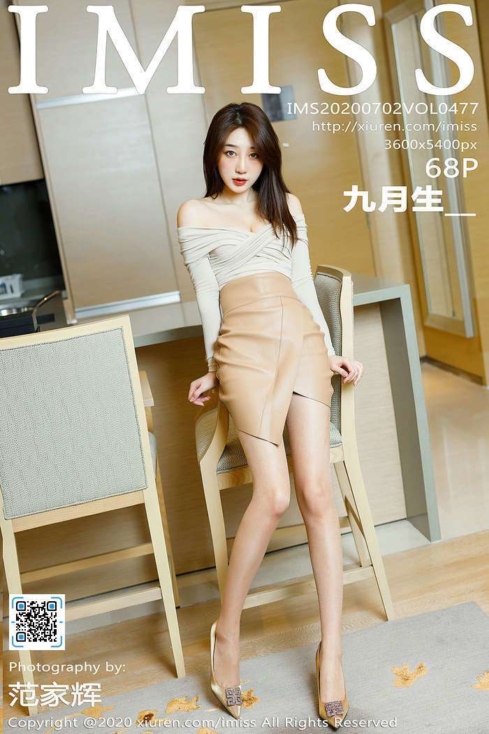[IMiss]2020.07.02 Vol.477 九月生_ [68+1P940M]