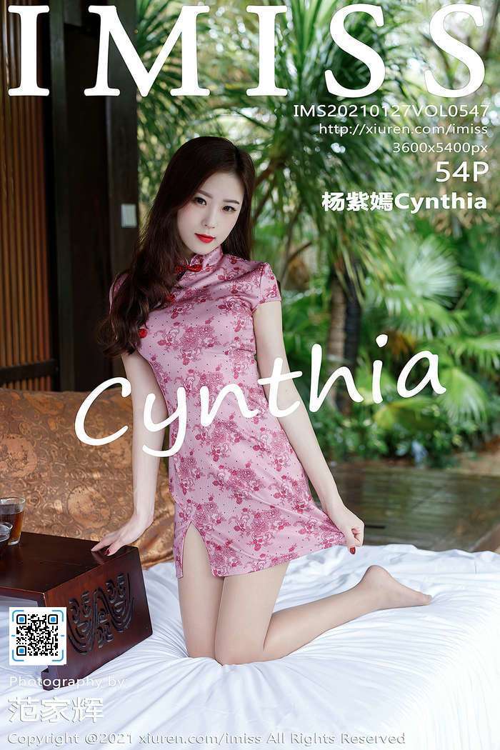 [IMiss]2021.01.27 Vol.547 杨紫嫣Cynthia[54+1P562M]