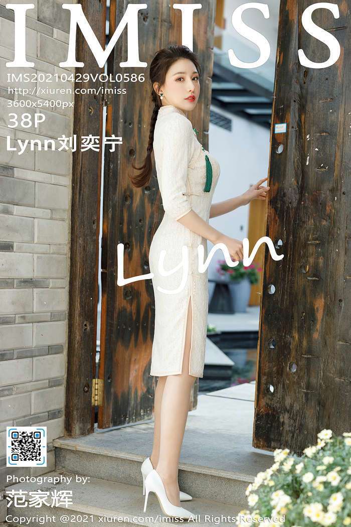 [IMiss]2021.04.29 Vol.586 Lynn刘奕宁[38+1P317M]