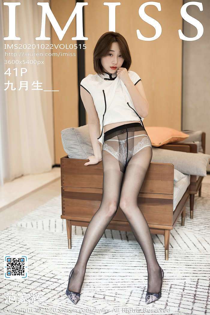 [IMiss]2020.10.22 Vol.515 九月生_[41+1P375M]