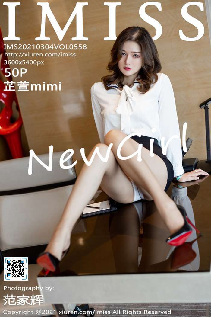 [IMiss]2021.03.04 Vol.558 芷萱mimi[50+1P492M]